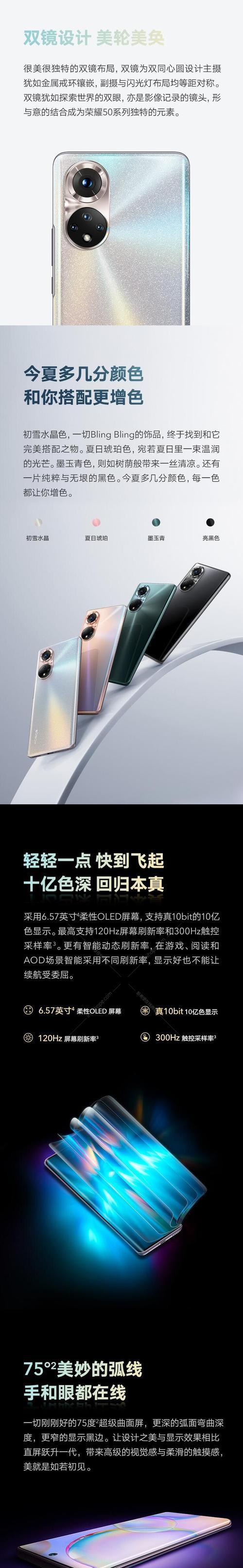 荣耀手机查看像素数据的方法是什么？