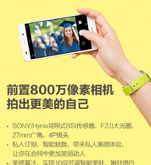 荣耀手机查看像素数据的方法是什么？