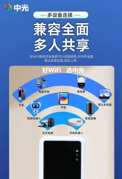 随身wifi设备的使用方法是什么？