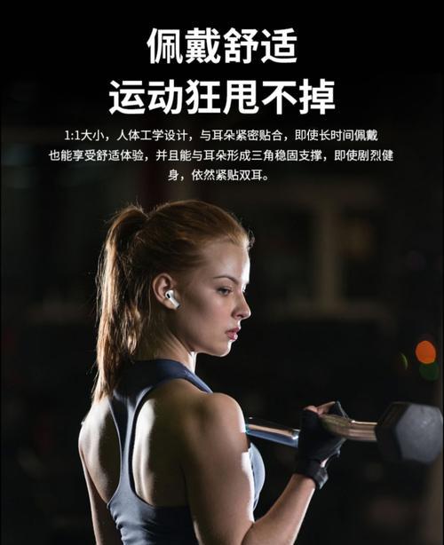 苹果3代蓝牙耳机弹窗怎么用？操作步骤是什么？