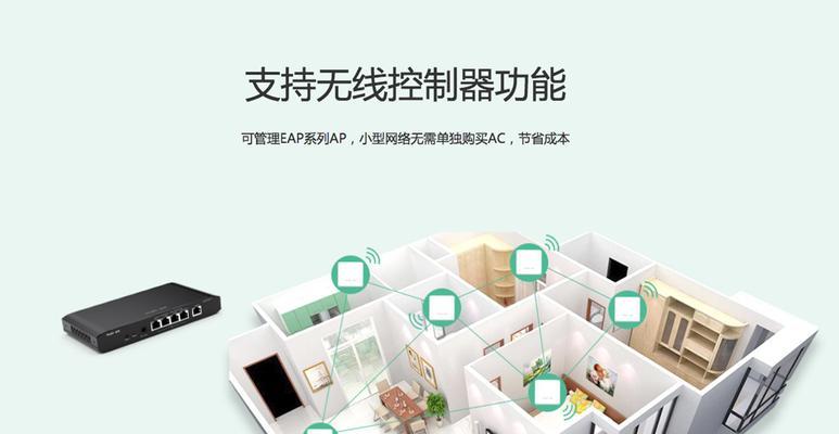 无线网关面板锐捷的设置步骤是什么？