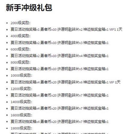 我的世界哪个服务器支持自动化？自动服务器的特性是什么？