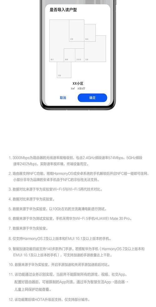 荣耀路由器有线桥接操作步骤是什么？