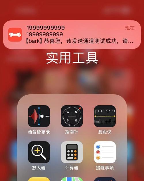 群众用户常用的手机软件有哪些？这些软件有什么特点？
