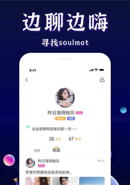 全是爱蓝牙耳机配套软件是什么？如何下载使用？