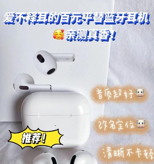 全是爱蓝牙耳机配套软件是什么？如何下载使用？