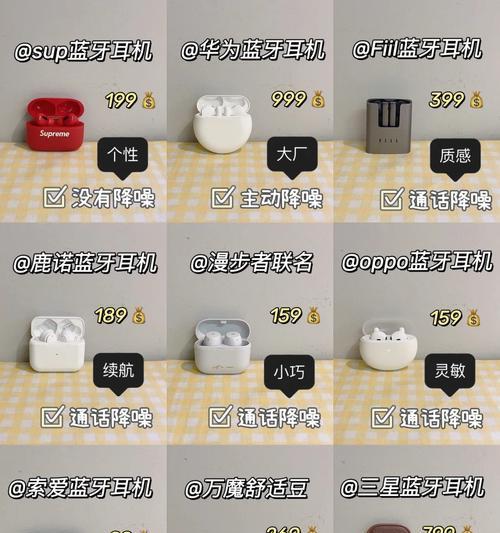 全是爱蓝牙耳机配套软件是什么？如何下载使用？