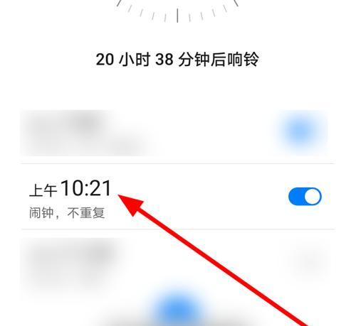 荣耀手机闹铃滑动关闭功能如何操作？