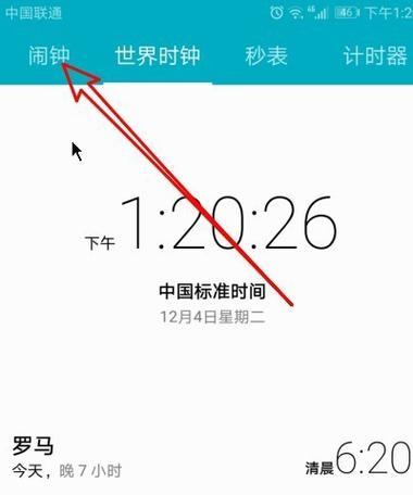荣耀手机闹铃滑动关闭功能如何操作？