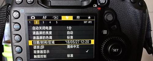 如何进入佳能发布会的相机设置？