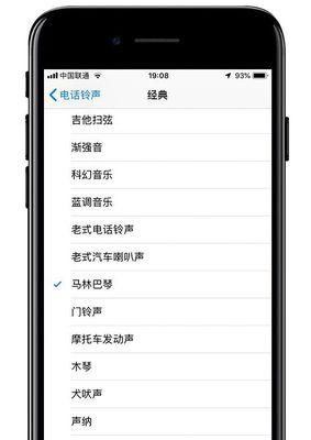 平板电脑铃声视频如何更换？更换过程中需要注意什么？