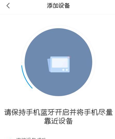米家机顶盒蓝牙操作方法是什么？