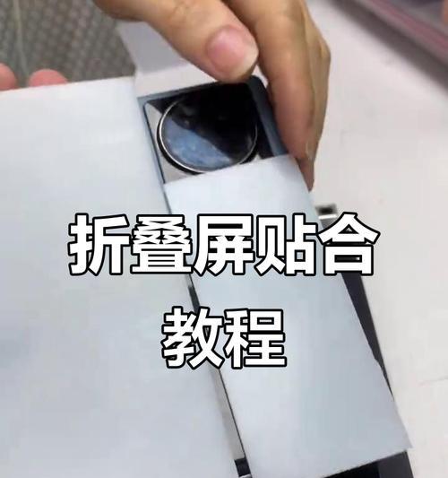 手机膜和摄像头如何正确贴合？