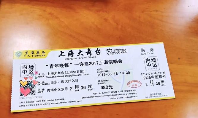 许嵩演唱会音响设备的评价如何？