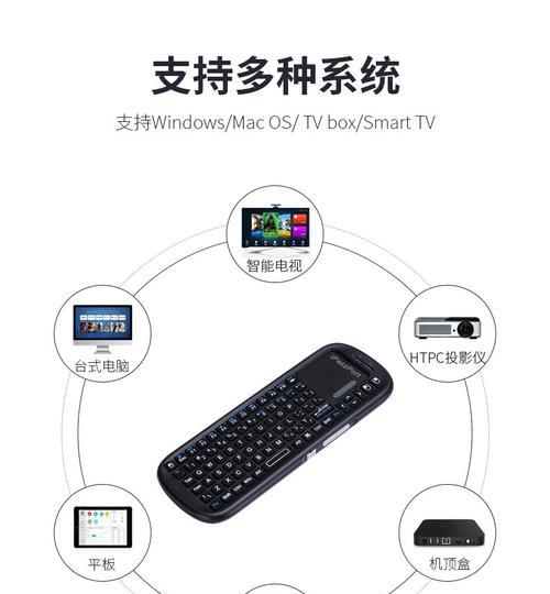 游戏机顶盒键盘连接方法是什么？连接后能提升游戏体验吗？