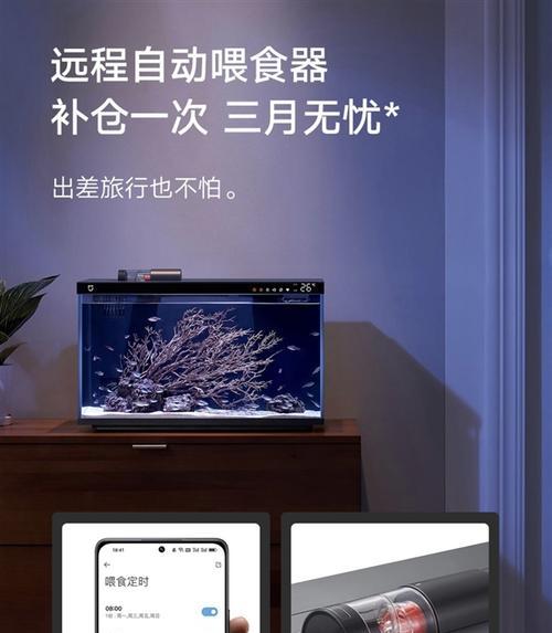 小米鱼缸连接wifi的步骤有哪些？