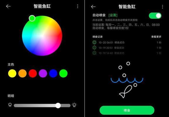 小米鱼缸连接wifi的步骤有哪些？