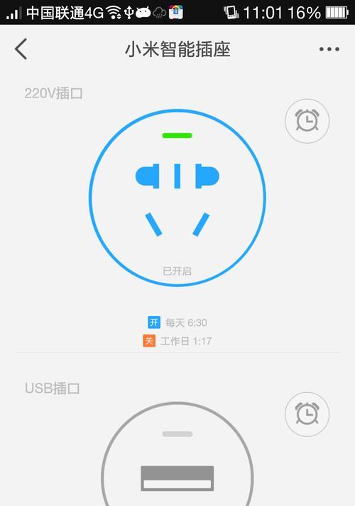小米智能插座四孔如何接线？接线指南是什么？
