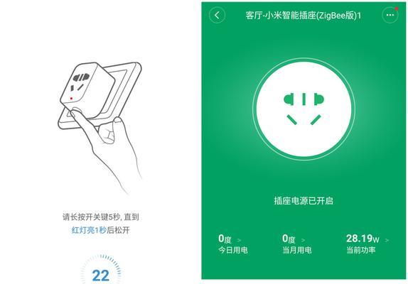 小米智能插座四孔如何接线？接线指南是什么？