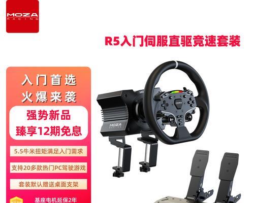 足球卡车模拟器如何连接设备？连接过程中应注意什么？