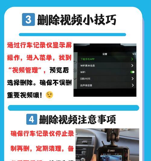 车内摄像头手机查看方法是什么？