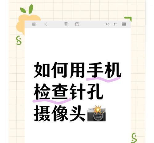 车内摄像头手机查看方法是什么？