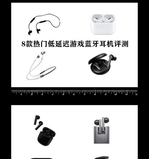 蓝牙无线耳机如何连接游戏电脑？