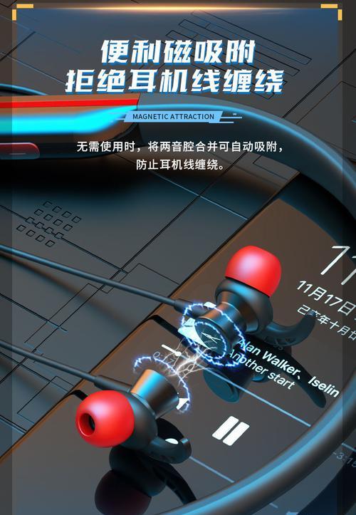 蓝牙无线耳机如何连接游戏电脑？