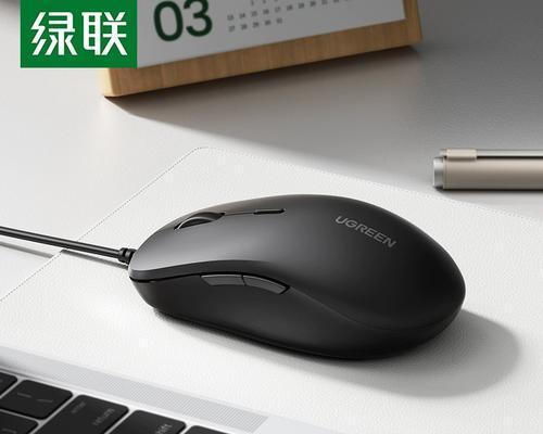 绿联鼠标mu002如何与苹果电脑配对？操作步骤是什么？
