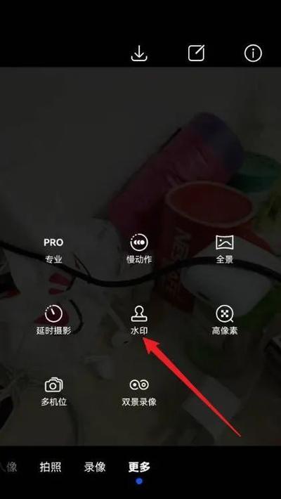华为手机熄屏拍摄视频功能如何开启？