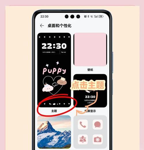 华为手机熄屏拍摄视频功能如何开启？