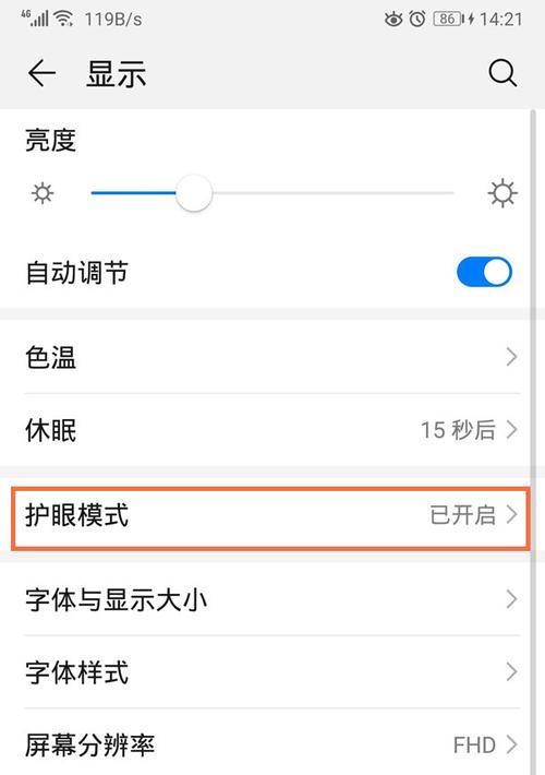 华为手机熄屏拍摄视频功能如何开启？
