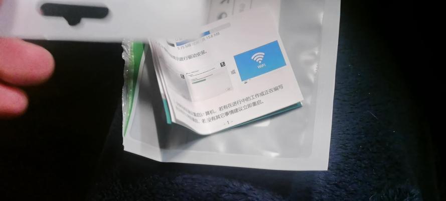 原装拆机无线网卡使用方法是什么？如何正确安装？