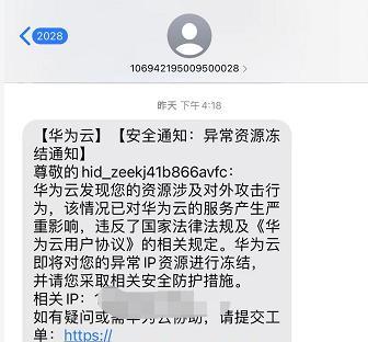 哪个手游即将封服务器？封服务器后玩家该怎么办？