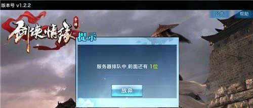 哪个手游即将封服务器？封服务器后玩家该怎么办？