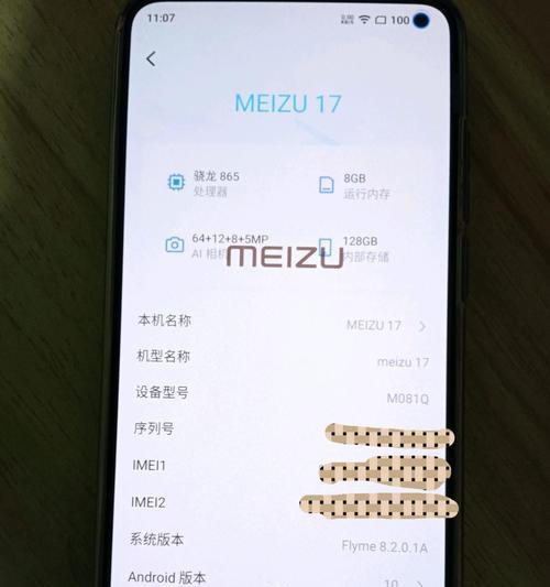 魅族21移动硬盘性能如何？使用体验怎么样？