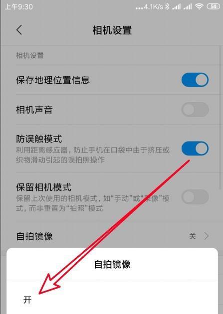 手机摄像头专用胶使用方法是什么？