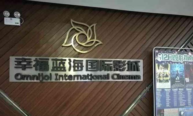 无锡音响影视店铺位置如何查找？