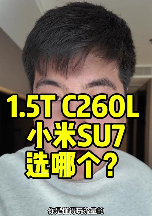 小米苏七游戏机怎么充电？充电过程中需要注意什么？