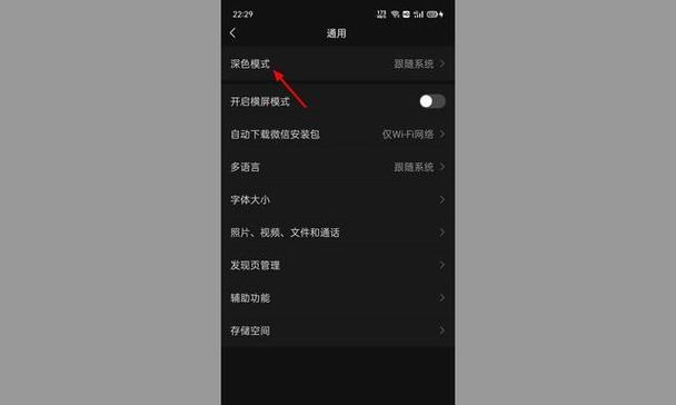 显卡显示模式丢失怎么办？如何恢复显示模式？