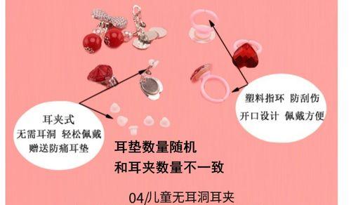 蓝牙耳机“假耳朵”现象是如何产生的？其工作原理是什么？