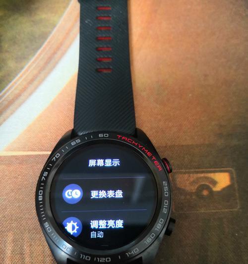 智能手表无障碍模式影响使用如何关闭？