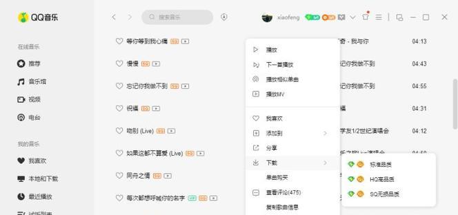 优盘蓝牙电视机连接方法是什么？
