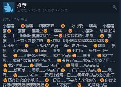 小猫模拟器通关的详细教程是什么？