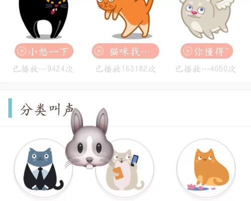 小猫模拟器通关的详细教程是什么？
