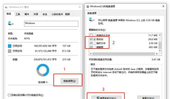 游戏本笔记本电脑c盘如何清理？清理过程中需要注意什么？