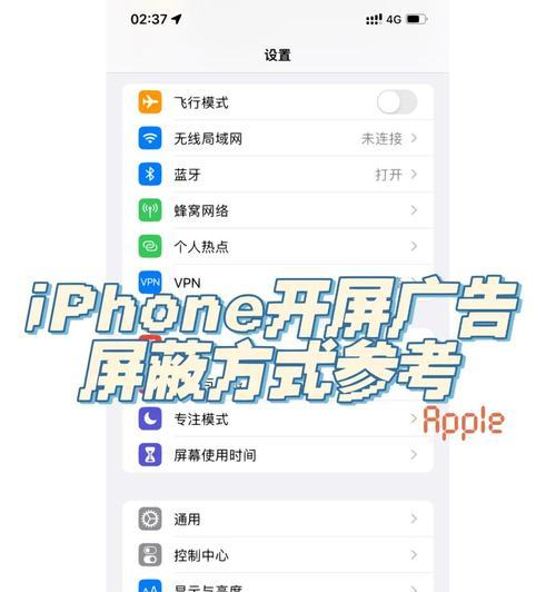 苹果手机开屏录制方法？录制效果如何？