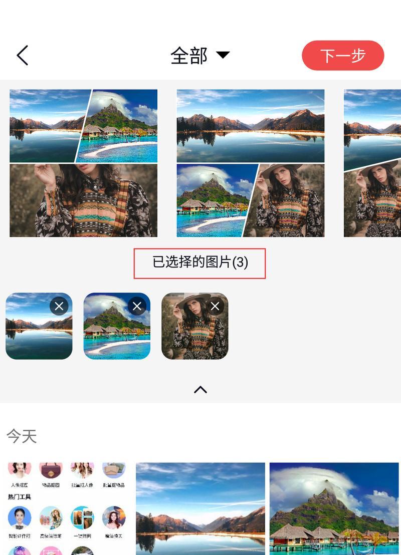 荣耀90手机壳拼图方法是什么？拼装后是否牢固？