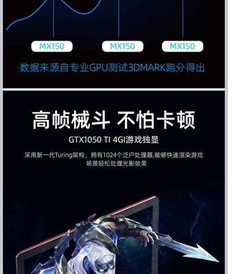 游戏笔记本电脑平放怎么设置？设置后有什么好处？