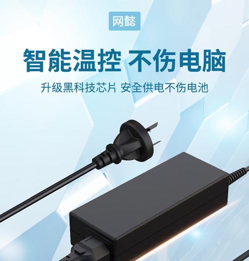 天选电脑电源适配器的正确使用方法是什么？使用中应注意什么？